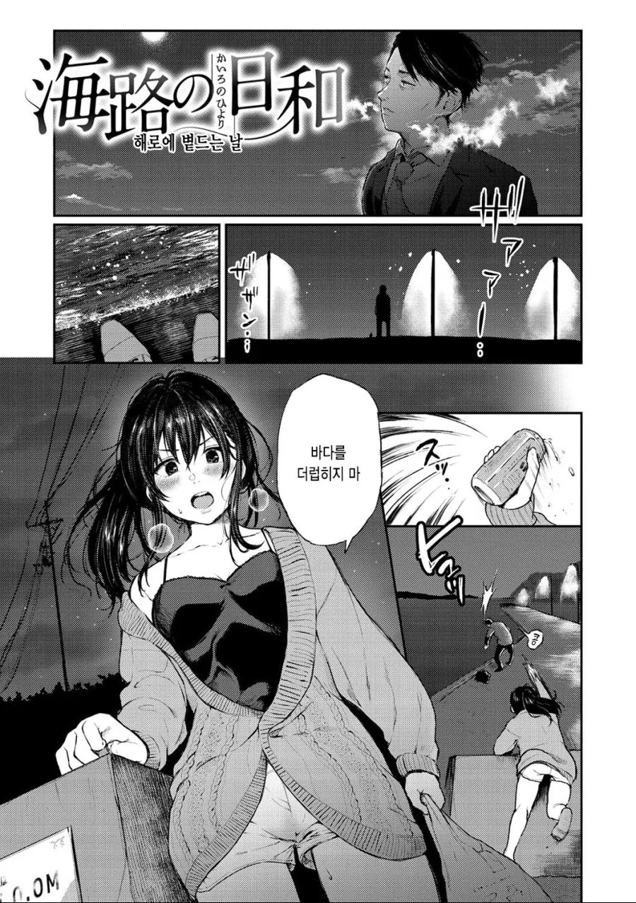 manga_1050409_001.webp