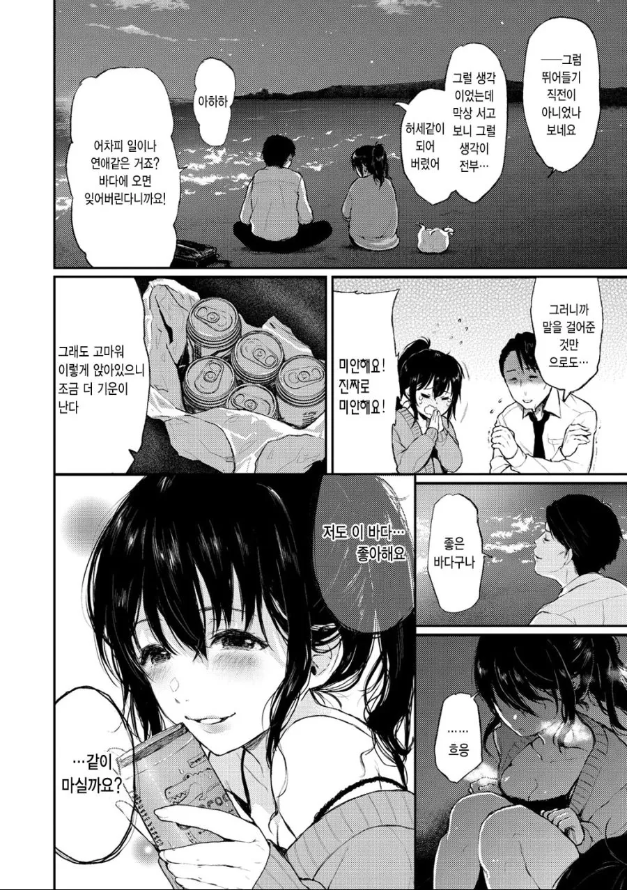 manga_1050409_002.webp