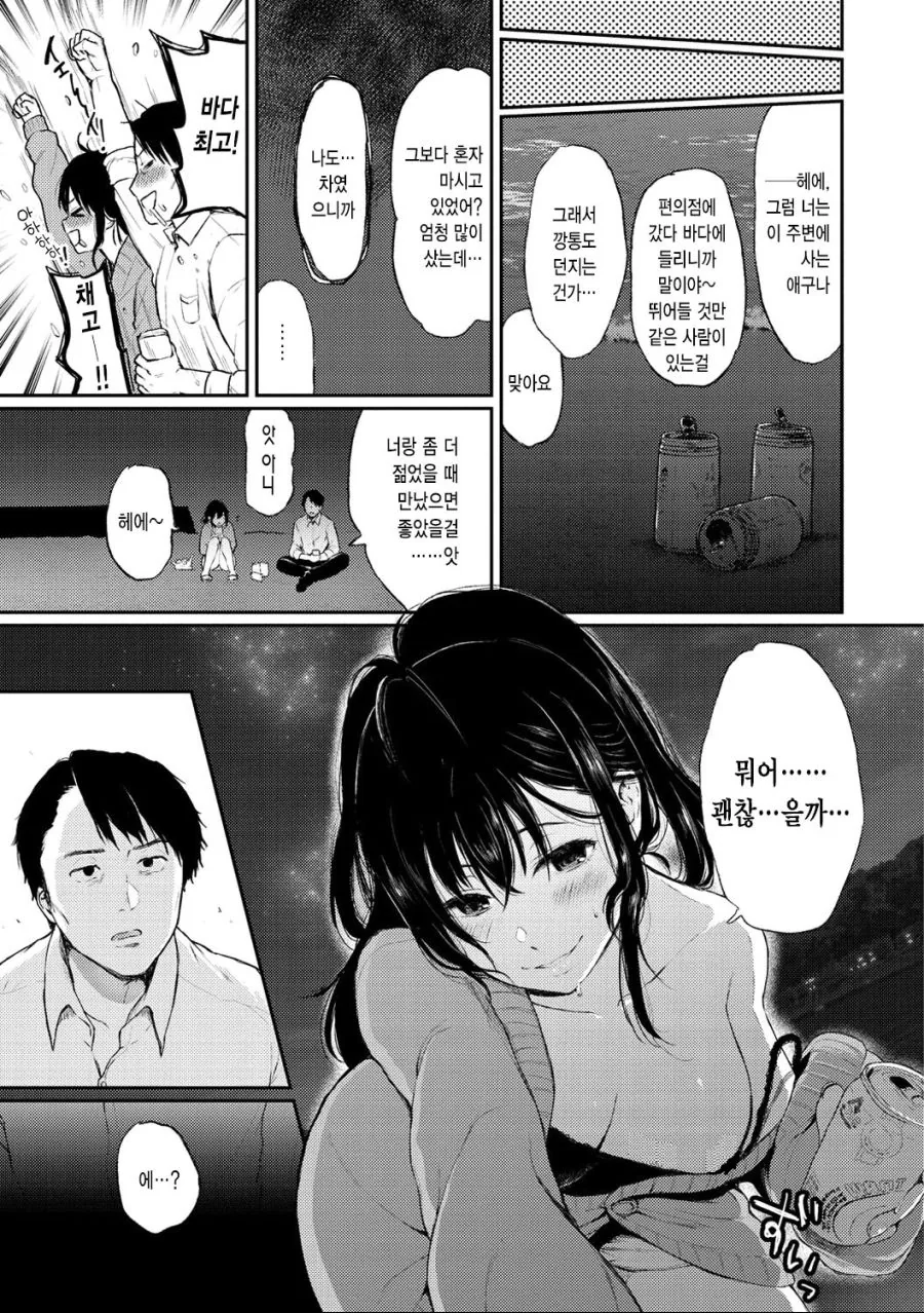 manga_1050409_003.webp