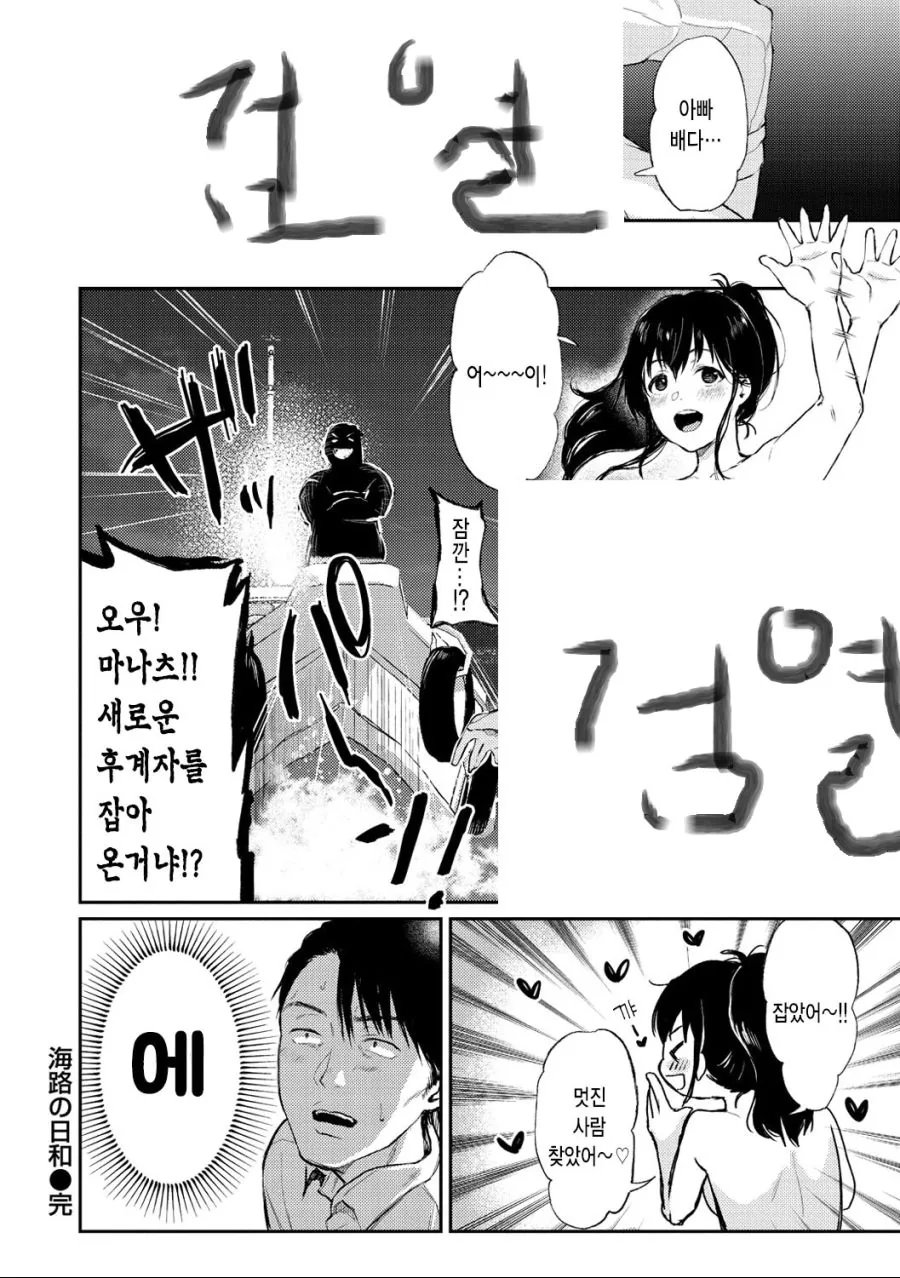manga_1050409_004.webp