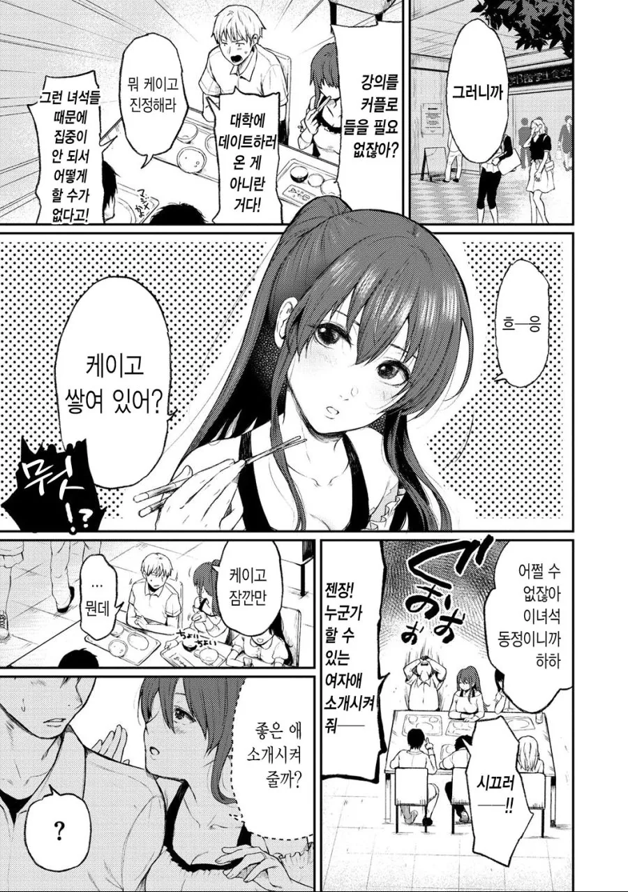 manga_1050409_005.webp