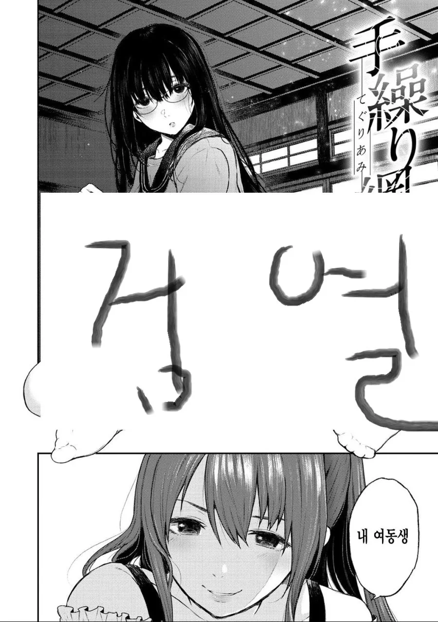 manga_1050409_006.webp