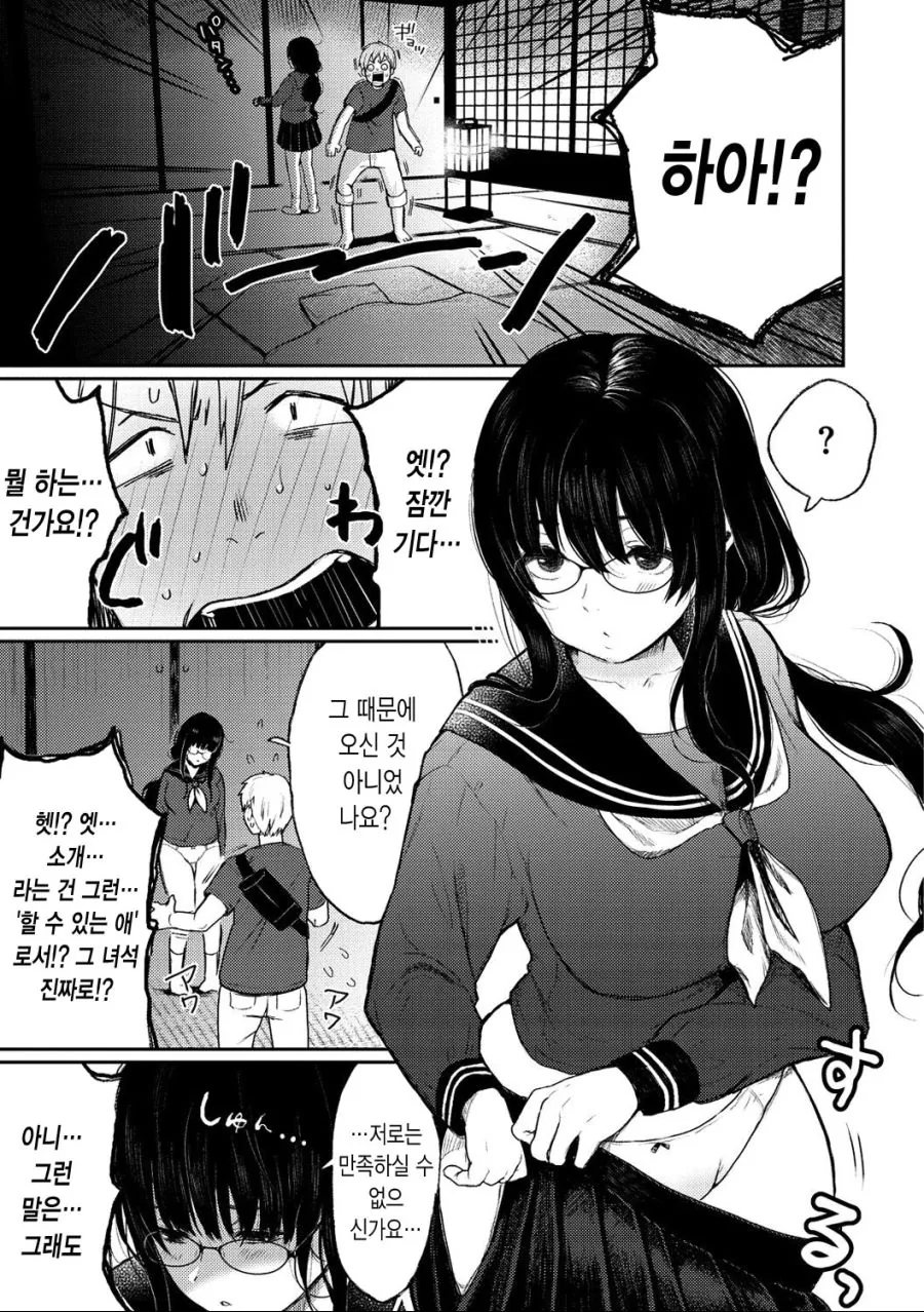 manga_1050409_009.webp