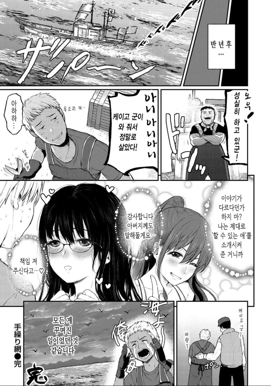 manga_1050409_010.webp