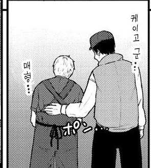 manga_1050409_011.webp
