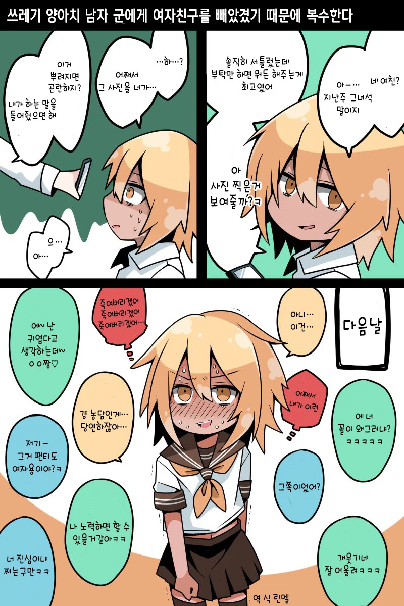 manga_1069276_001.webp