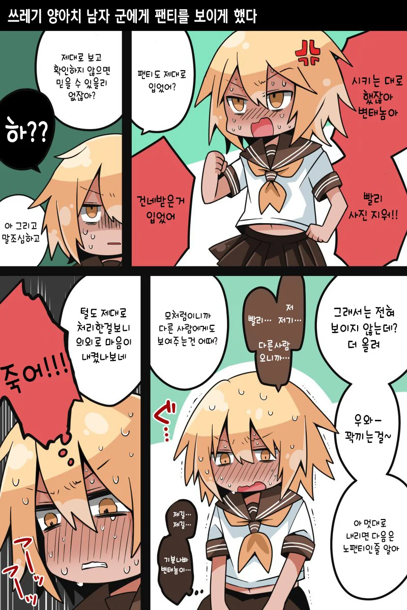 manga_1069276_002.webp