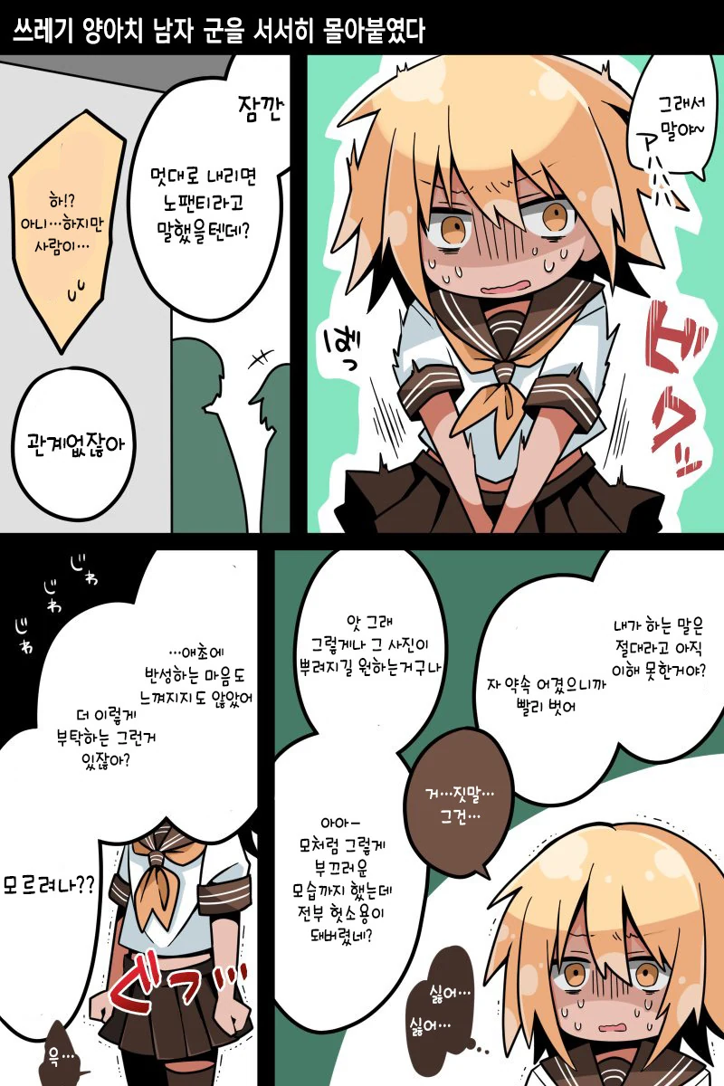 manga_1069276_003.webp
