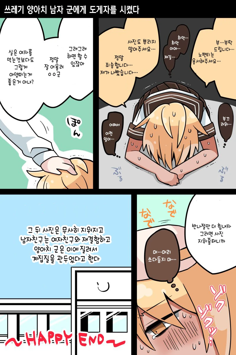 manga_1069276_004.webp