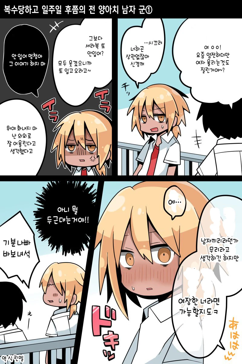 manga_1069276_005.webp
