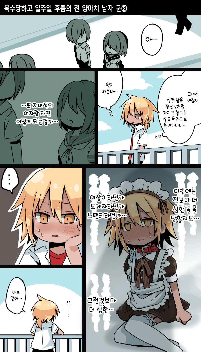 manga_1069276_006.webp