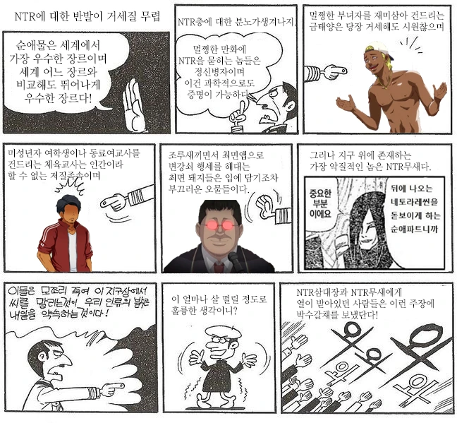manga_1085280_001.webp
