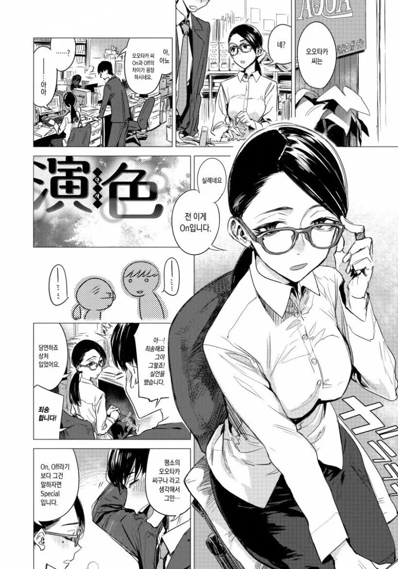manga_1151132_002.webp