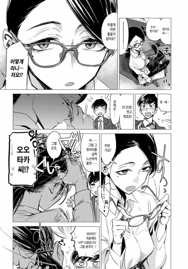 manga_1151132_003.webp
