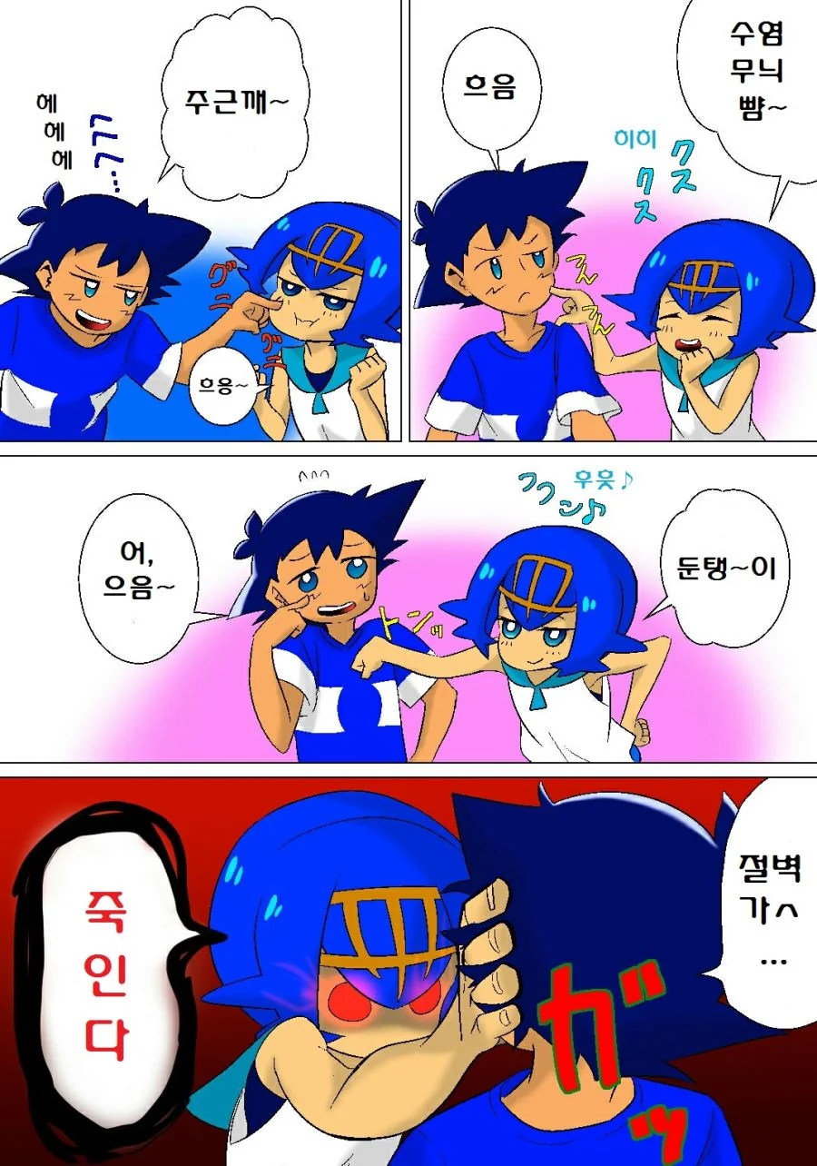 manga_1189443_001.webp