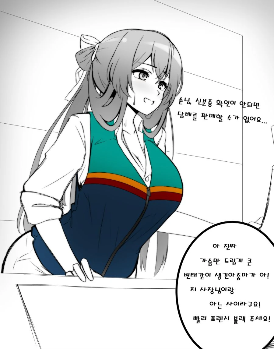 manga_1206536_002.webp