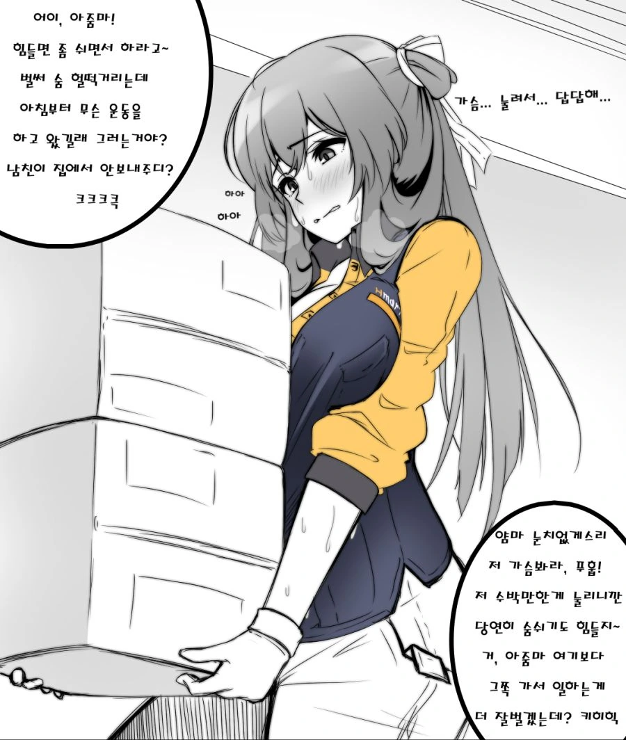 manga_1206536_004.webp