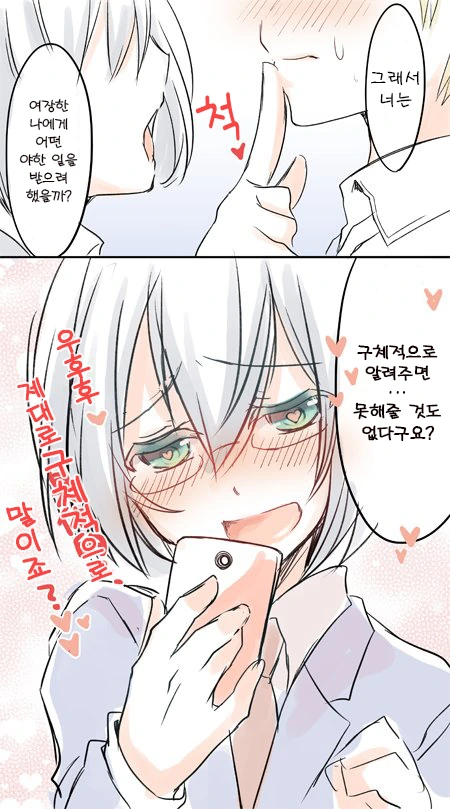 manga_122146_002.webp