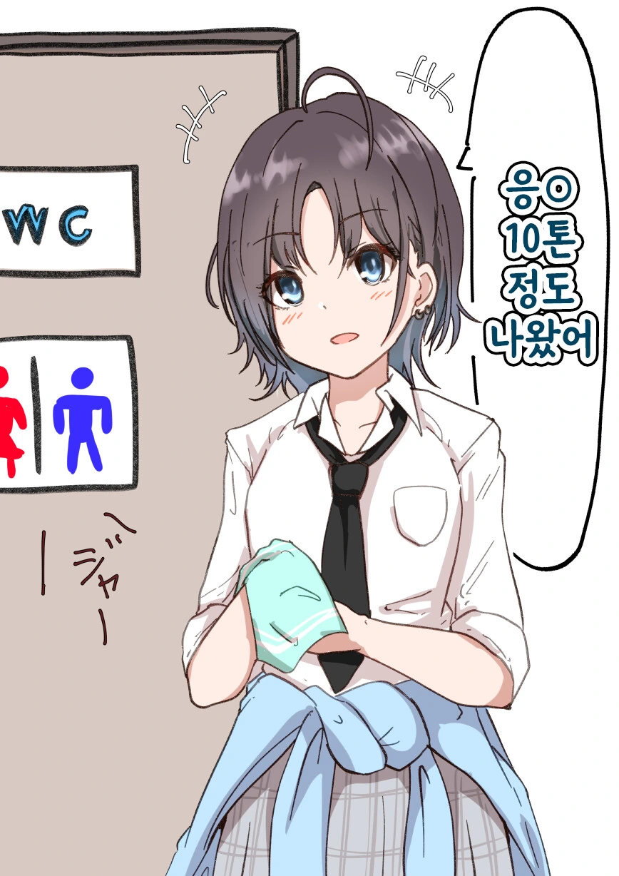 manga_1232714_001.webp