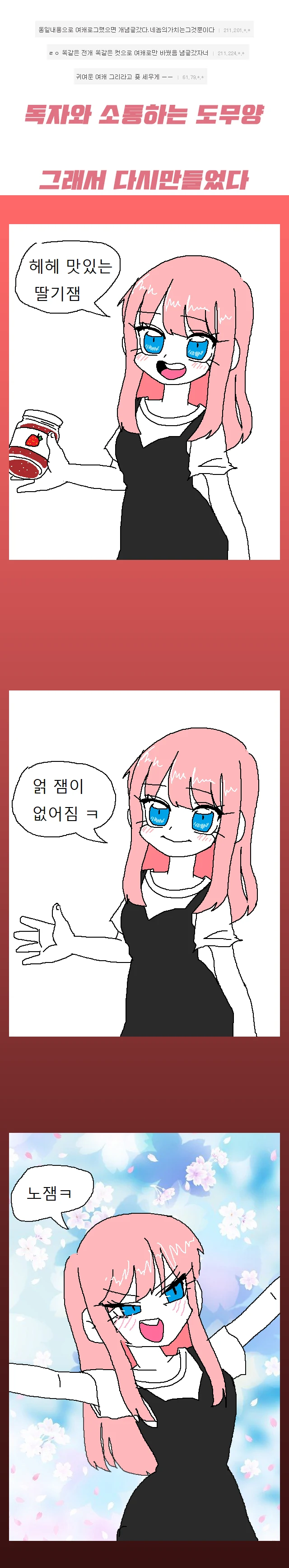 1637eea0f4c13550b.png