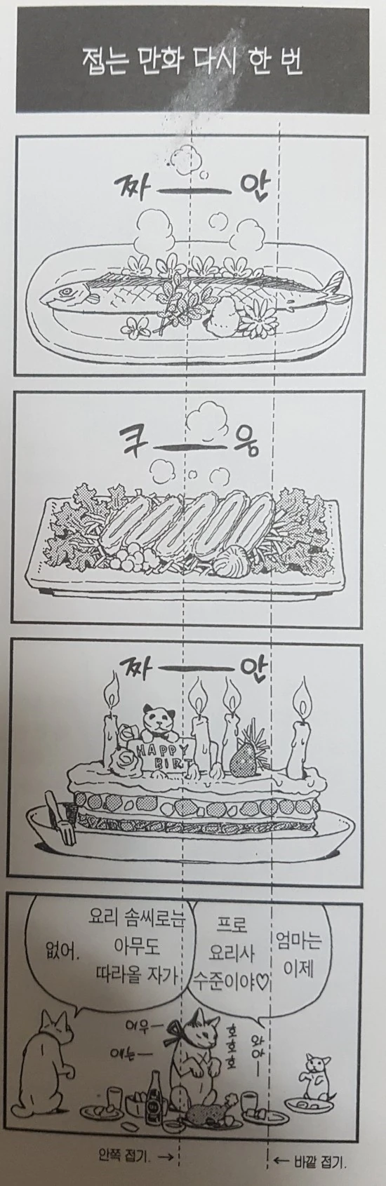 manga_1265367_001.webp