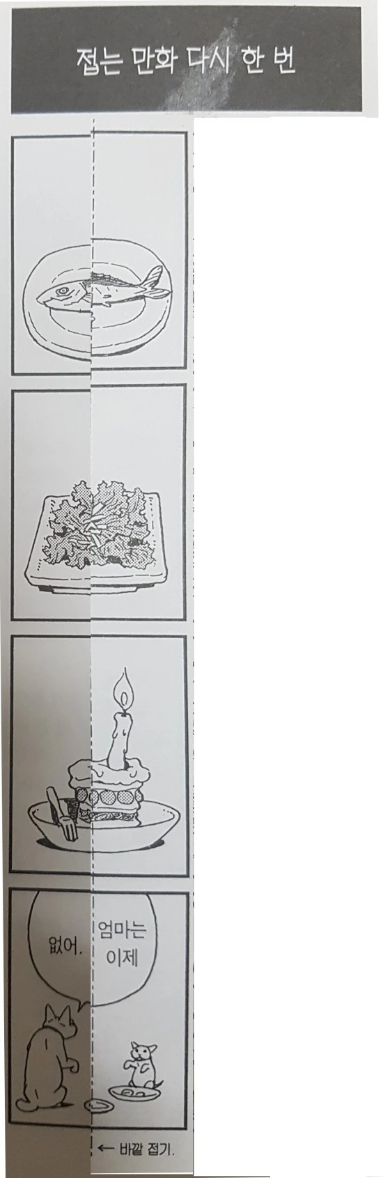 manga_1265367_002.webp