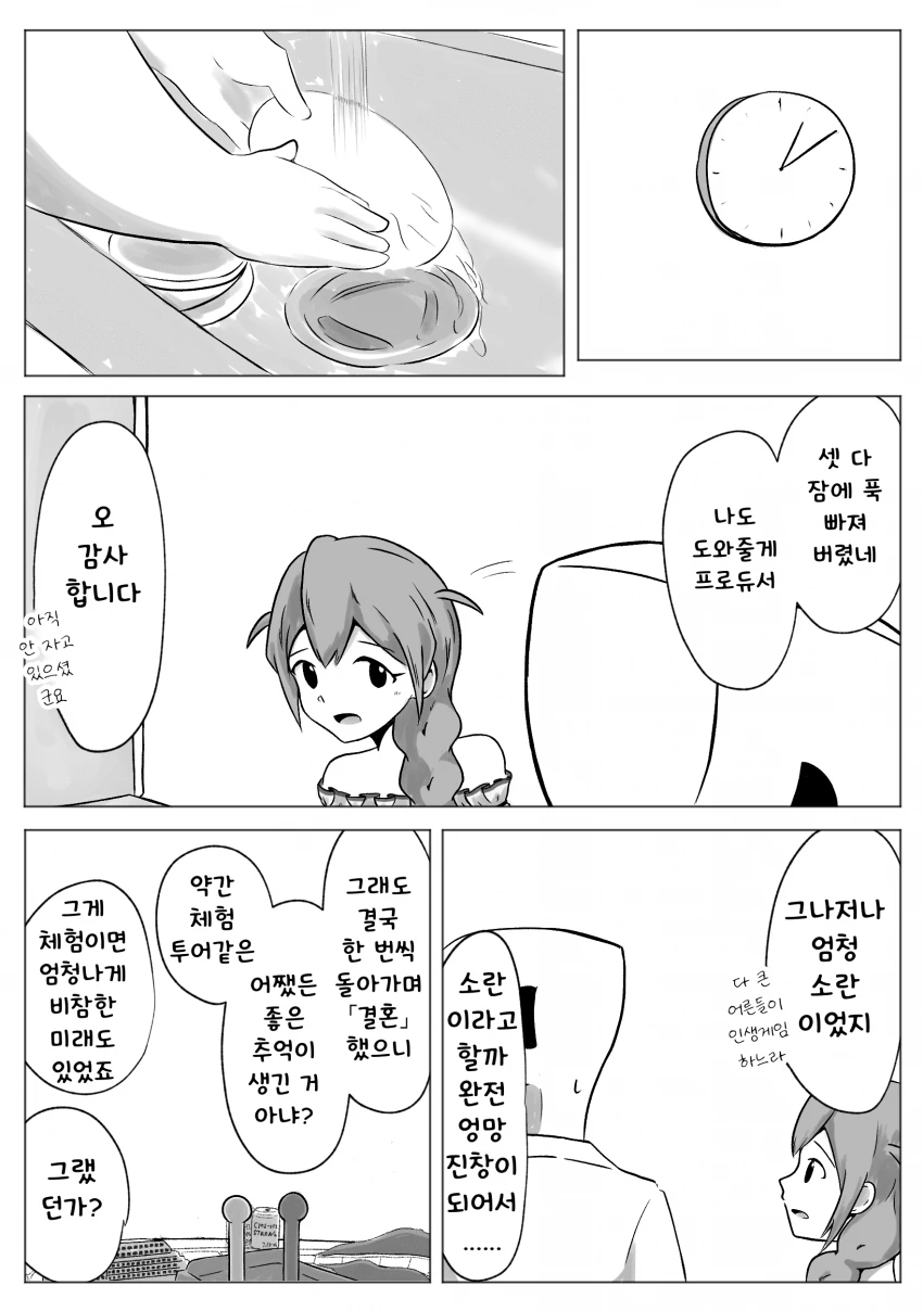 8B7D5056-9DEB-4D91-A605-D191BE67CE79.png