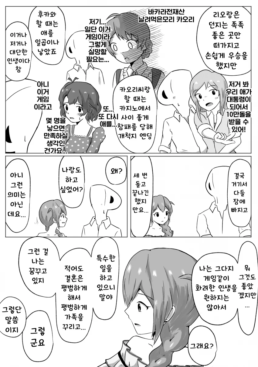 6971850C-9D70-4A16-A526-B573B025A432.png