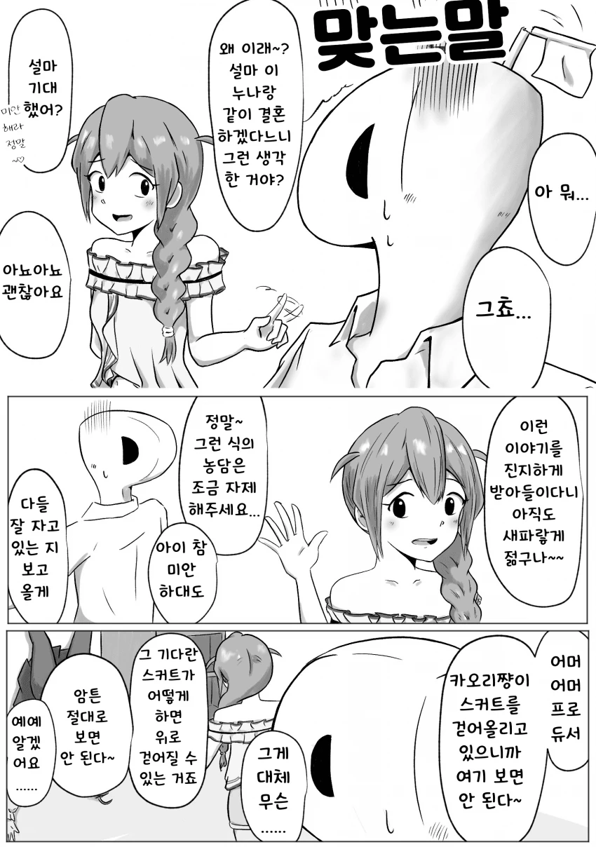 AAC50B83-FEC9-4B98-9683-C64ED0FEEFCF.png