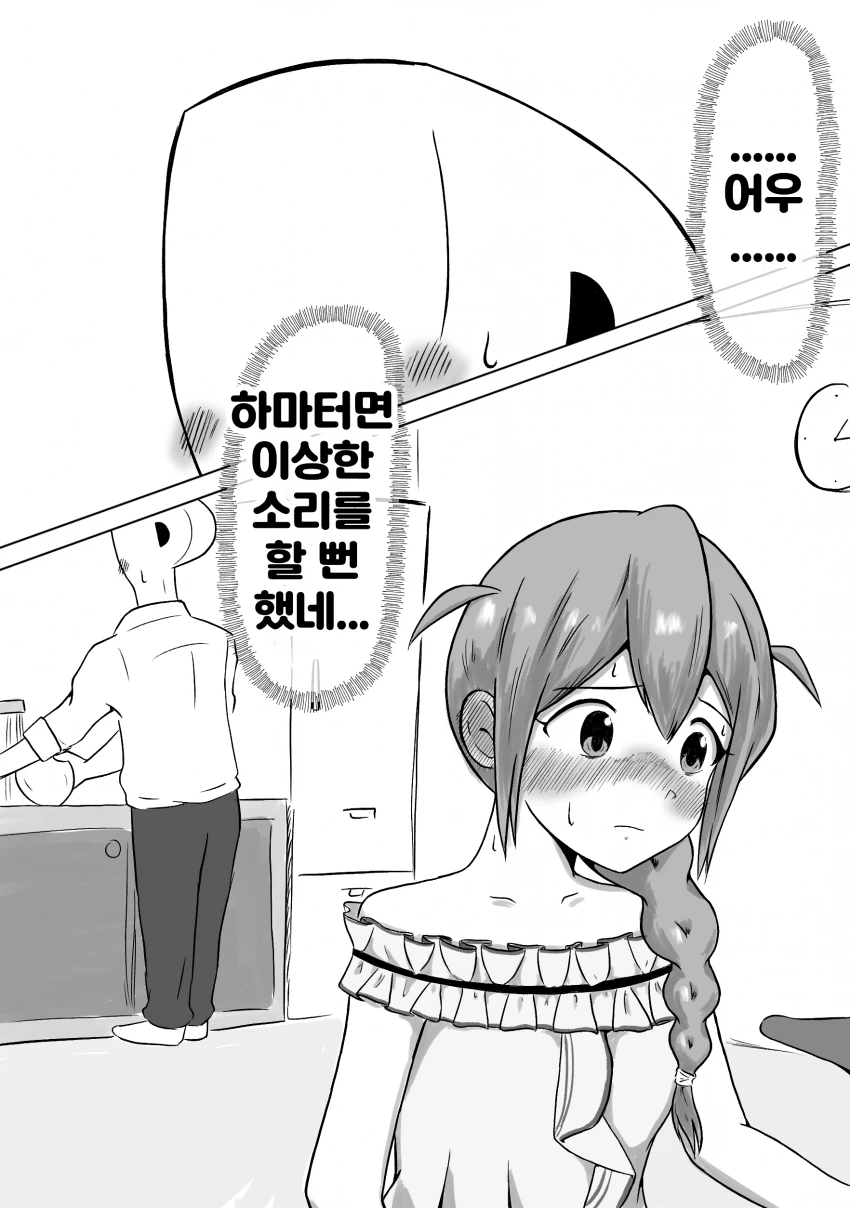 BE552F1F-8E1A-4F32-8723-AE9A511FA4D7.png