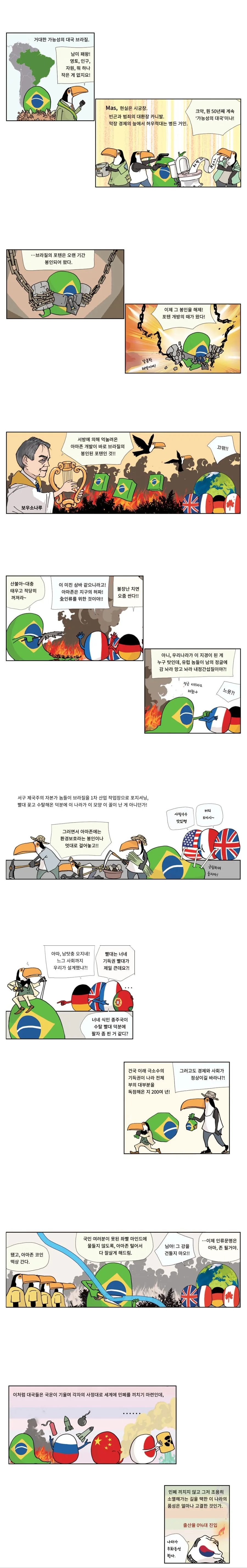 manga_1388177_001.webp
