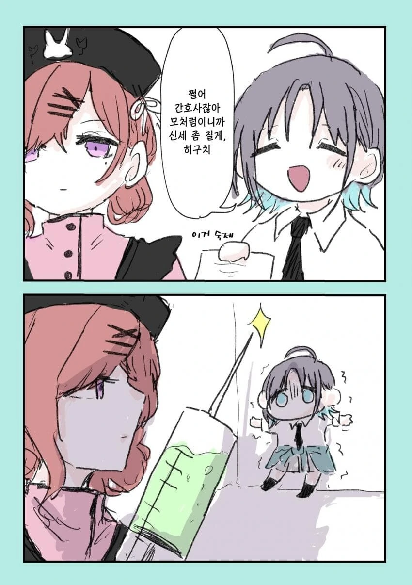 manga_1416685_001.webp