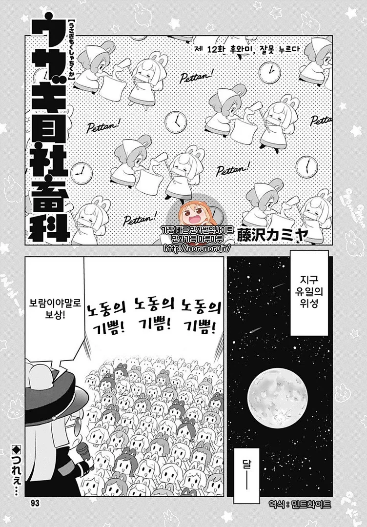 manga_1425839_001.webp