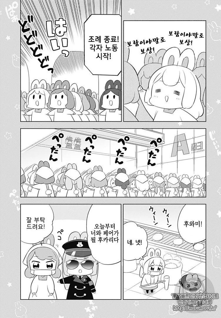 manga_1425839_002.webp