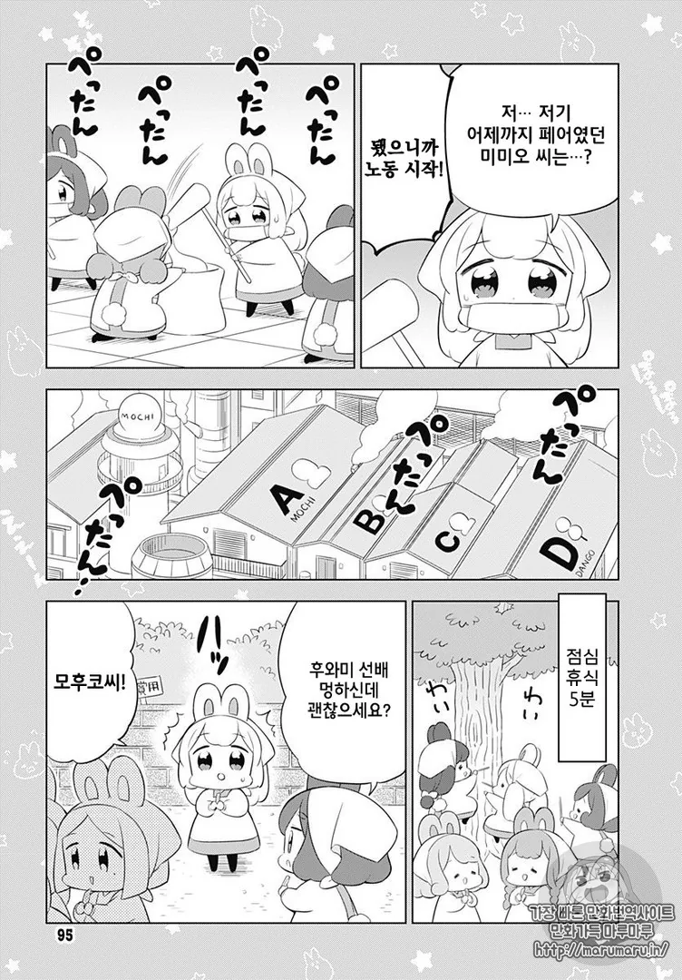 manga_1425839_003.webp