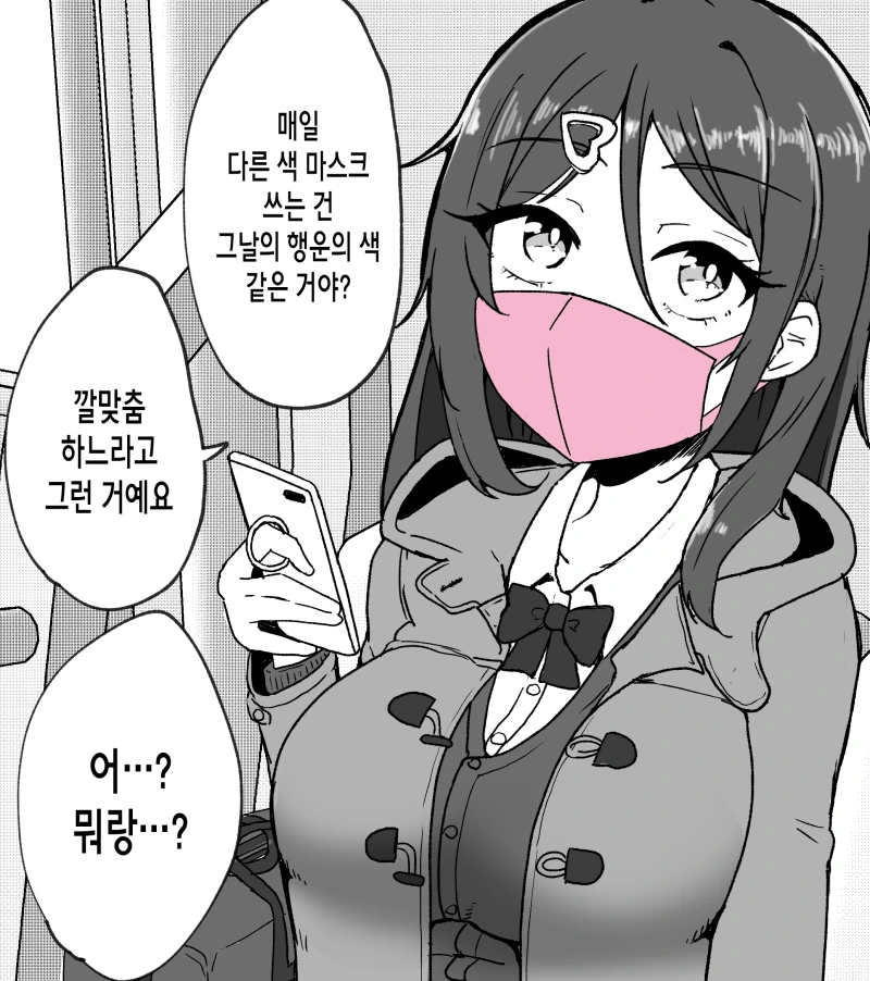 manga_1435082_001.webp
