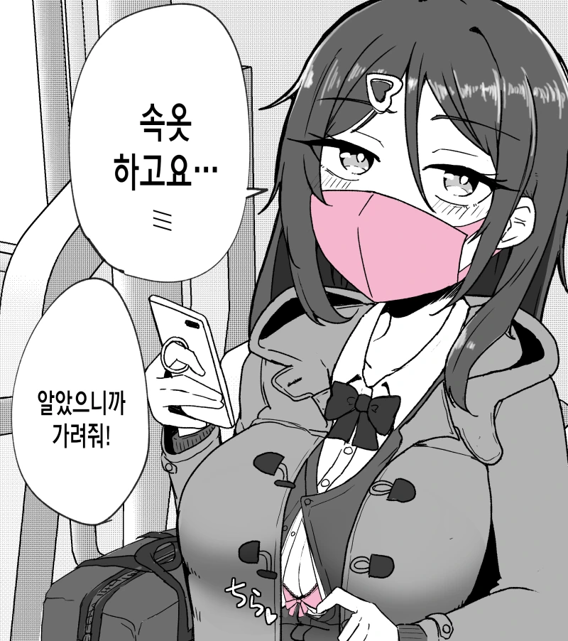 manga_1435082_002.webp