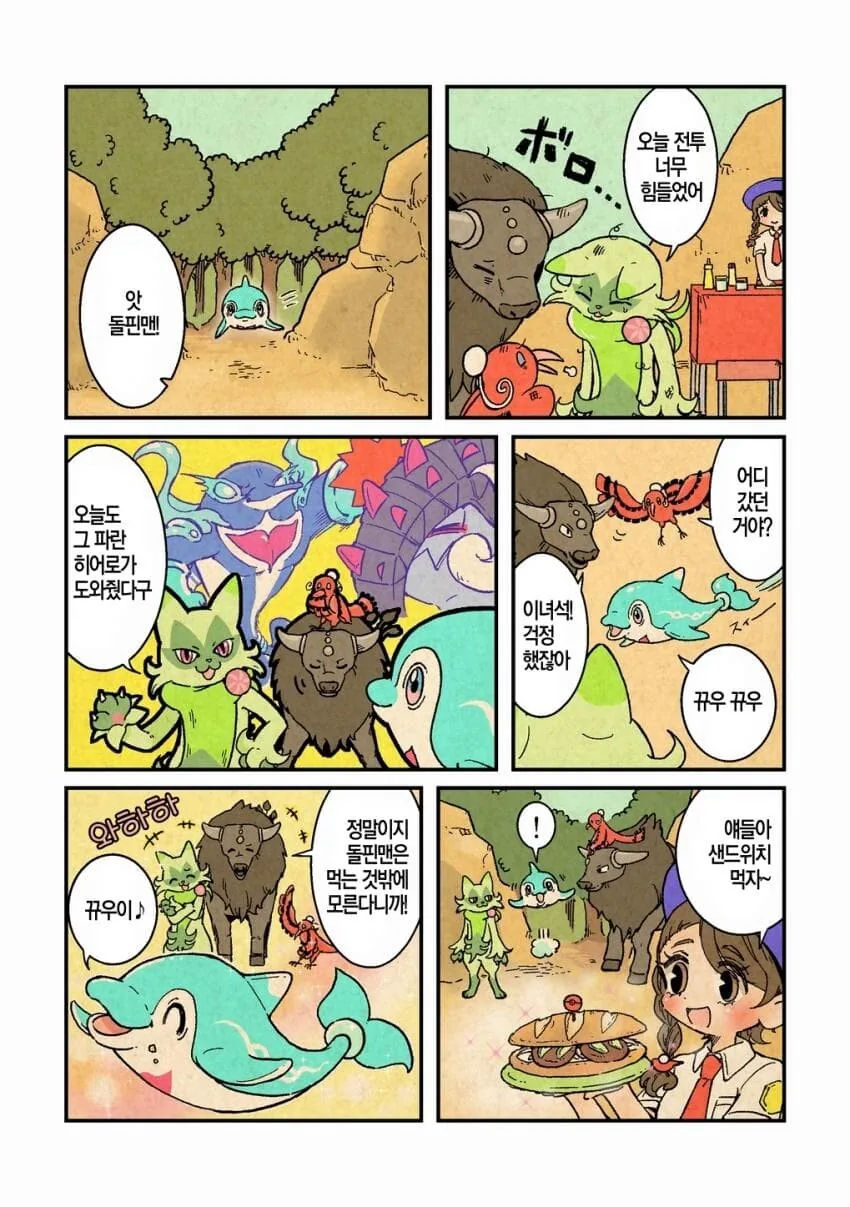 manga_1454414_001.webp