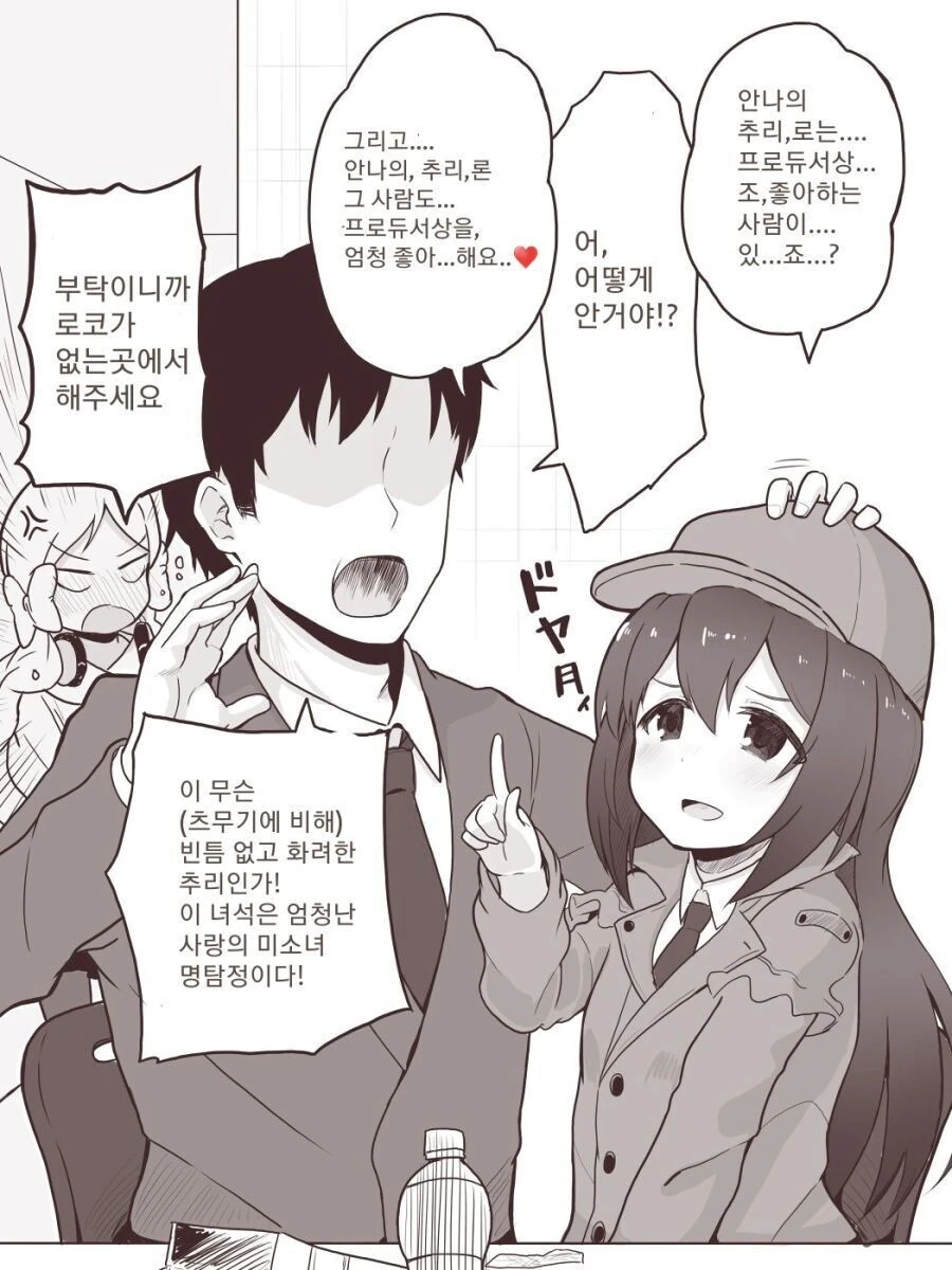 manga_1566726_001.webp