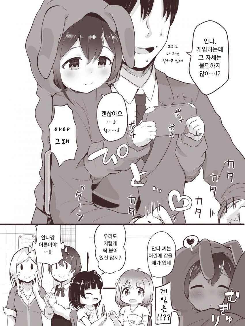 manga_1566726_002.webp