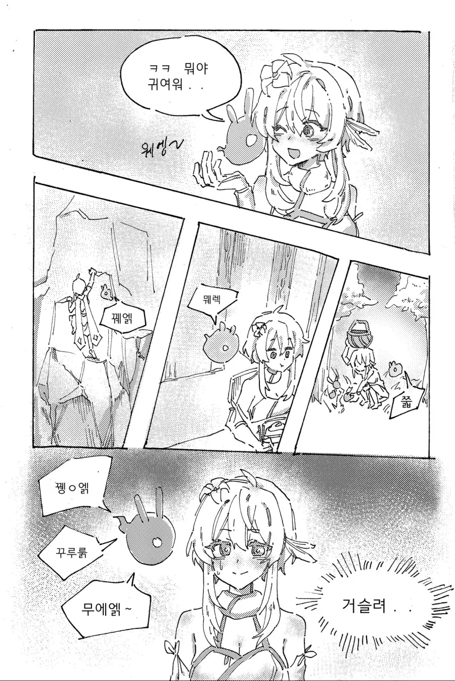 manga_1584622_001.webp
