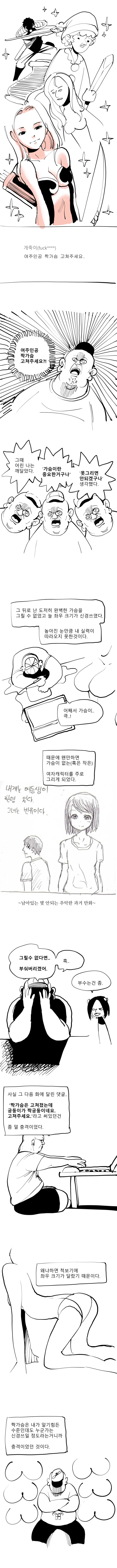 manga_1623114_002.webp