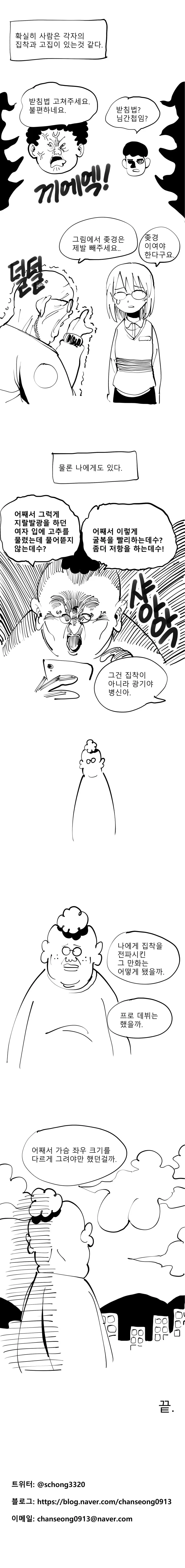 manga_1623114_003.webp