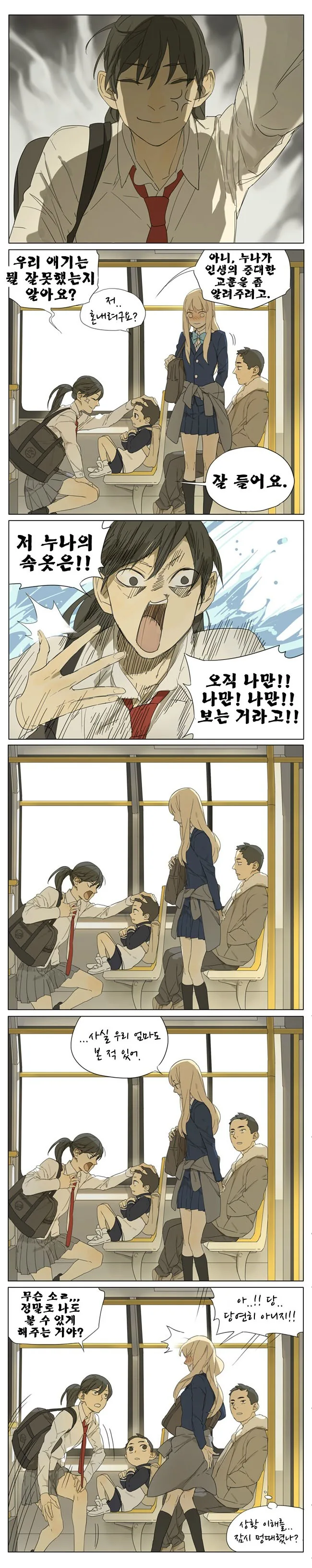 manga_1652091_002.webp