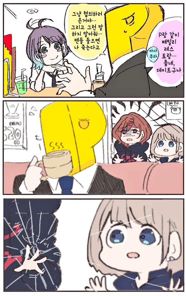 manga_1653070_001.webp