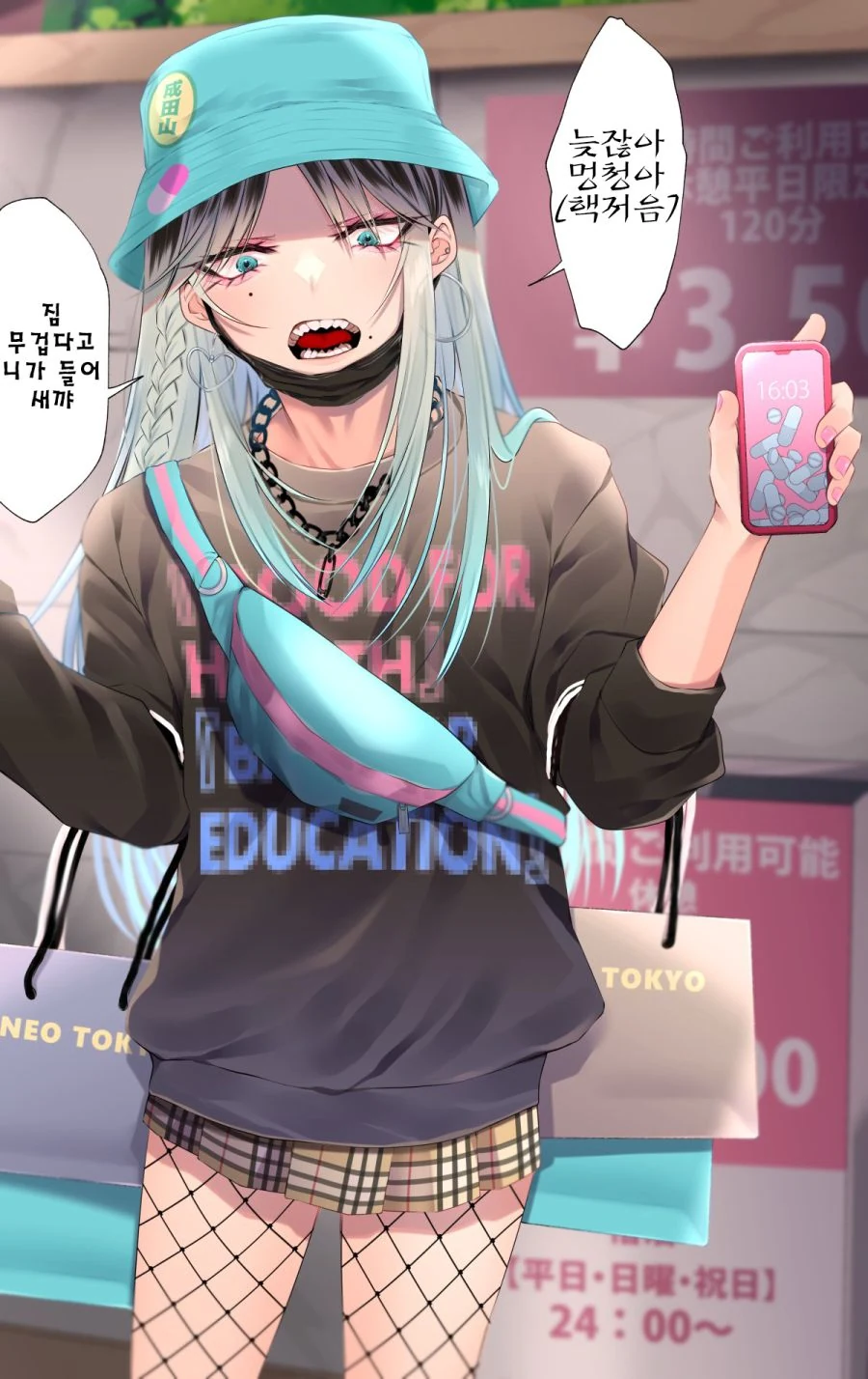 manga_1715717_001.webp