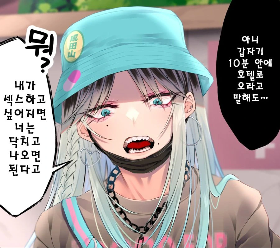 manga_1715717_002.webp