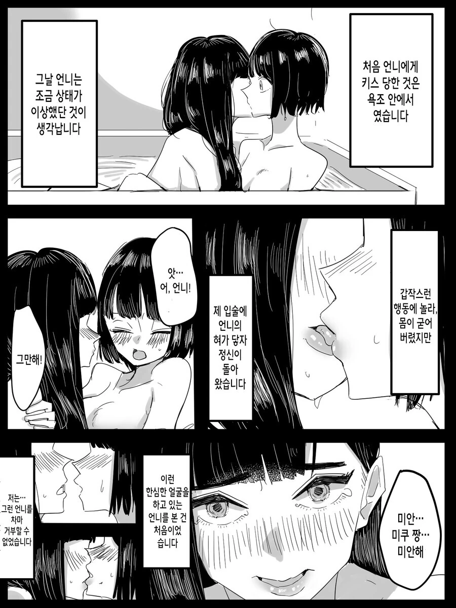 manga_1735494_001.webp