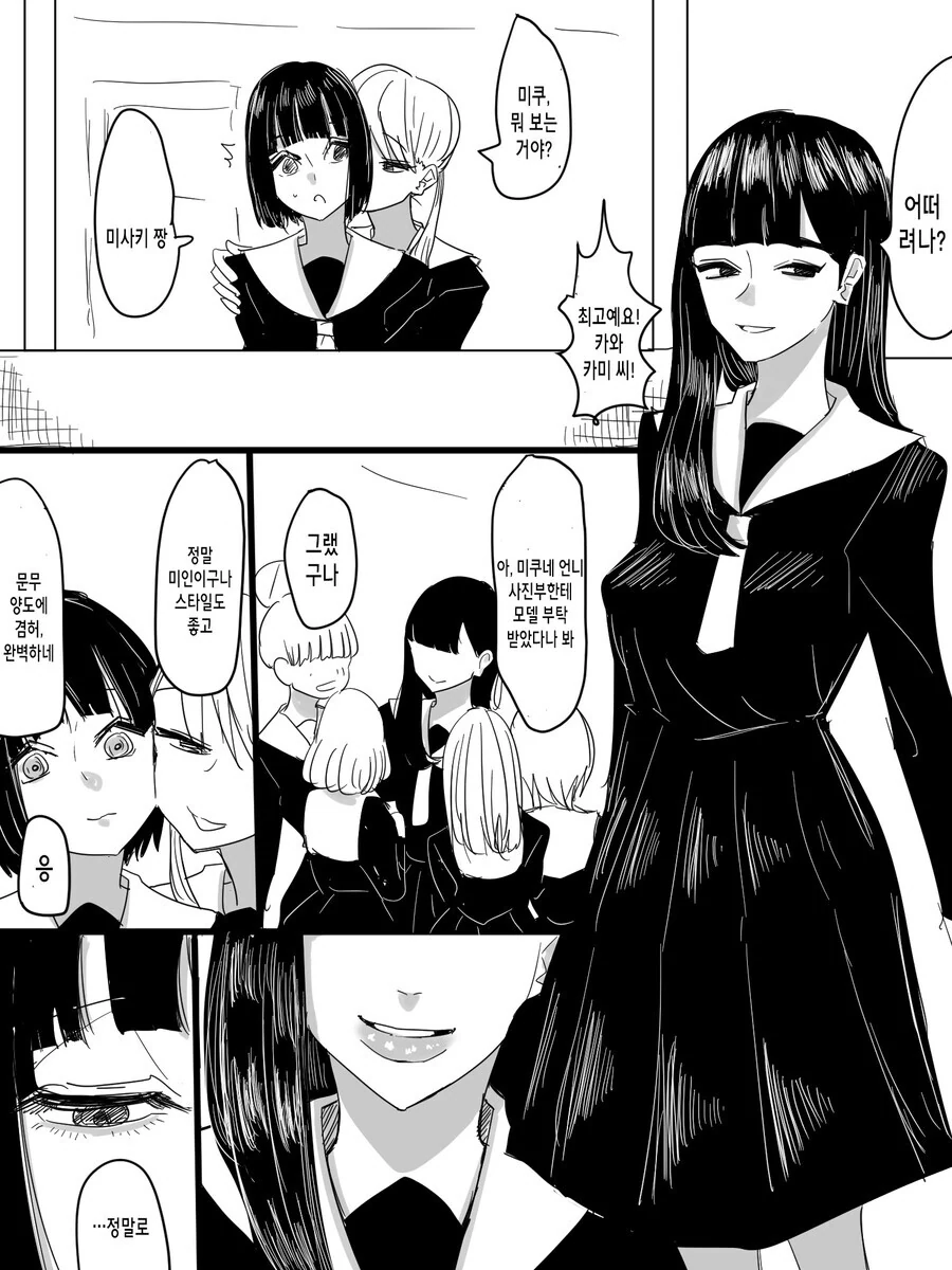 manga_1735494_002.webp
