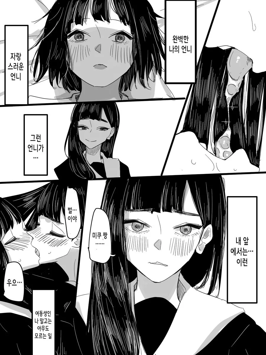 manga_1735494_004.webp